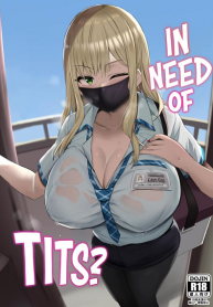 นมส่งตรงถึงบ้าน [Jack to Nicholson (NoriPachi)] Oppai Taritemasu ka In Need of Tits (3)