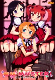 ซิสค่อนไอดอลสามสาว [Number2 (Takuji)] Oreimo M@STER! (Ore no Imouto ga Konna ni Kawaii Wake ga Nai) (2)