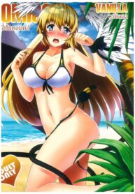 Orgasium Comics (Thai) Vol.2