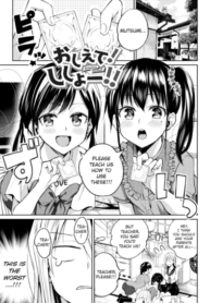 [Nagashiro Rouge] Oshiete! Shishou!!! (Yuri Fujun Kouyuu) (2)