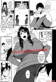 [Otochichi] Cooking Pakopako _ Cooking Fucka (COMIC Mugen Tensei 2016-07) [Thai ภาษาไทย] [Devilsky33]