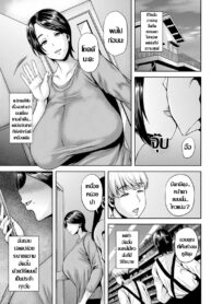 [Ozy] Tsumabiku yoru ni…