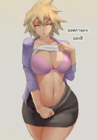 [Paranoid Droid] My Hero ASSdemia – Lone MILF