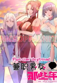 Part-time boyfriend อยู่ดีๆผมก็กลายเป้นแฟนหนุ่มพาร์ทไทม์ซะงั้น (2)