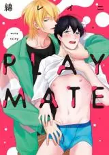 Playmate เพื่อนเล่น(ห้าม)เล่นเพื่อน