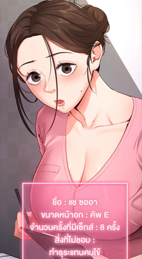 Please Do It (2)