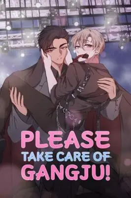 Please Take Care of Gangju! ฝากคังจูด้วยนะ
