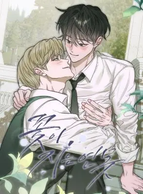 Pond Where Flowers Fall บุปผาเคียงคู่น้ำ