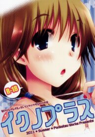[Ponkotsu Works] Ikuno Plus (ToHeart2) [Thai ภาษาไทย] {MasterEvo} (2)