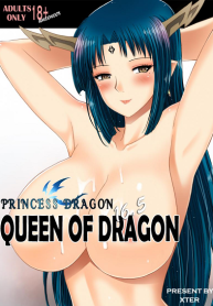 โอนพลังน้ำวิสุทธิ์ [XTER] Princess Dragon (2)