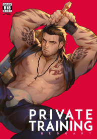ฝึกพิเศษ [Redgart] Private Training (Final Fantasy XV)
