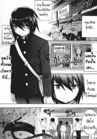 [Psycocko] Henshitsu-kei Shoujo (COMIC Unreal 2007-08) [Thai ภาษาไทย] (2)
