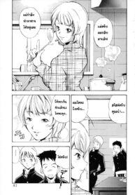 [Purupyon Saito] Real Entertainment [Thai] {Hayara}