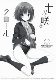 [QPFLAPPER (Ohara Tometa, Sakura Koharu)] Shichibuzaki Crawl (Amagami) [Thai ภาษาไทย] [Sorekara]