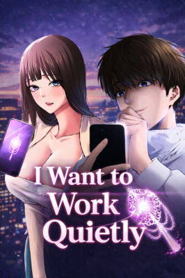Quiet Worker ฉันก็แค่อยากทำงานเงียบๆ แต่ดันเก็บเรียบซะงั้น (2)