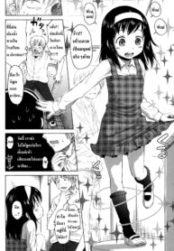 [Quzilax] Ganbare Benjomeshi-kun [Thai ภาษาไทย] {msama} (2)