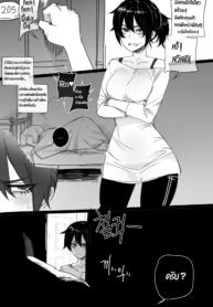 [ratatatat74] 05/2021 reward (Thai – ไทย)