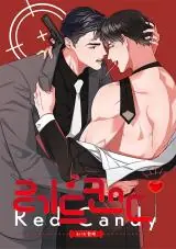 Red Candy ปฏิบัติการชิงหัวใจ