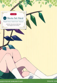 (Reitaisai 12) [Sorabatake (D@i)] Touhou Shota Teishoku Touhou Shota Set Meal (Touhou Project) [Thai ภาษาไทย]