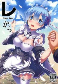 เรมกับลัทธิแม่มด [Once Only (Nekoi Hikaru)] Rem Kara (Re:Zero kara Hajimeru Isekai Seikatsu)
