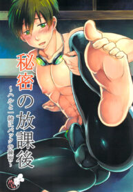 (Renai Jiyuugata! entry3) [Ane Ichigo (Asya)] Himitsu no Houkago ~ Haru to Issho ni Back no Renshuu ~ ความลับของผมกับฮารุหลังเลิกเรียน (Free!) (2)