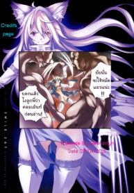 [RIKI] SMILE CAT [Thai ภาษาไทย] [ComicLoverClub] (2)