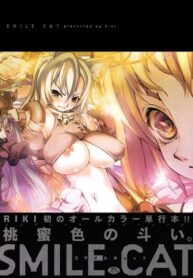 [RIKI] SMILE CAT
