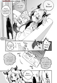 เมื่อเหนียนอดใจขย่มไม่ไหว [Ringo Club] Nian wa Gaman Naranai Hen (Arknights)
