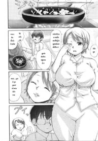 [Ripel Egg (Ryouei)] Dream of Mama
