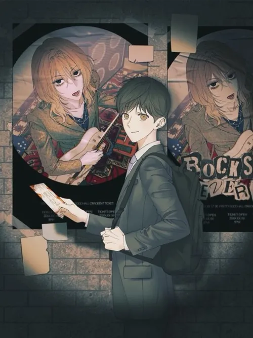 Rockstar Never Die ร็อกสตาร์ไม่มีวันตาย