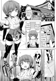 [Rokusyou Kokuu] Onigumo no Su _ The Ghost Spider’s Web (Comic Unreal Anthology Ishukan Maniacs Vol. 1) [Thai ภาษาไทย] {infinite2539} [Digital]