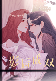 Romance of the Stars (2)