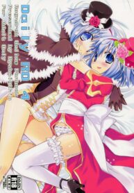 [Ryuknigthia (Kiduki Erika)] Daily RO 4 (Ragnarok Online) [Thai ภาษาไทย] {infinite2539} (2)