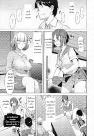[Ryuta] Ore no Danjokankei ga masa ni Shuraba na Ken ni tsuite