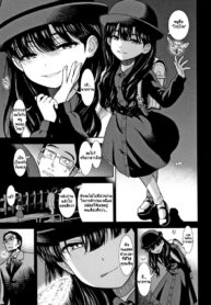 [Sabaku] Suiyoubi no Yoruko-san | Wednesday’s Yoruko-san (Onnanoko no Omocha)