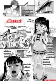 [Saeki] Wakamurasaki no (Comic Megastore 2012-09) [Thai ภาษาไทย] [Aibanez&Bahara]