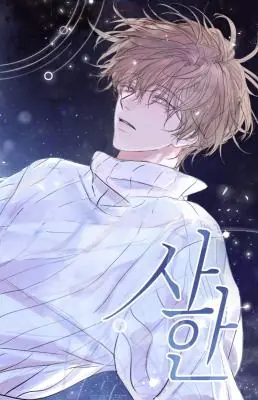 Sahan ซาฮัน