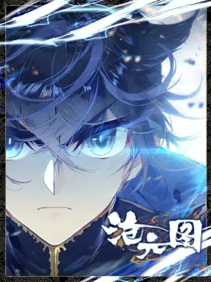 Saimin Seishidou ตอนที่1-6 ซับไทย (จบ)