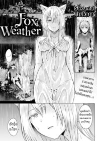 [Sakuma Tsukasa] Kitsune Biyori _ Fox Weather