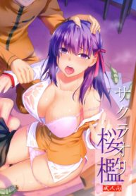 เพราะฉัน มันอ่อนแอ [kiasa] Sakura Ori (2)