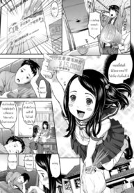 [Sakurafubuki Nel] Onii-chan to Natsu! (Hatsukoi Recipe) [Thai ภาษาไทย] [darknessman] (2)