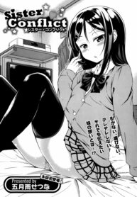 [Samidare Setsuna] Sister Conflict (COMIC Europa 2014-07) [Thai ภาษาไทย] {Cherrylotte} (2)
