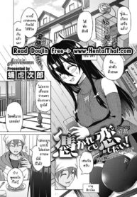 [Sanagi Torajirou] Tsukaretemo Koi ga Shitai! | Even If I’m Haunted by a Ghost, I still want to Fall in Love!