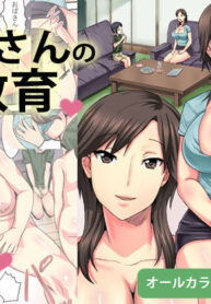 [Sanbaizu] Oba-san no Seikyouiku Auntie’s Sex Education [Thai ภาษาไทย] [MPDZ] (2)
