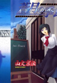 [Sanbun Kyoden] Sougetsu no Kisetsu [Thai ภาษาไทย]