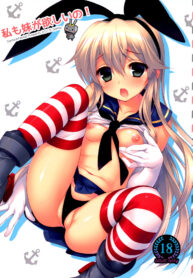 [Santa☆Festa! (Santa Matsuri)] Watashi Mo Imouto Ga Hoshiino! (Kantai Collection -KanColle-) [Thai ภาษาไทย] [Sorekara] (2)