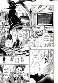 [Sasagawa Hayashi] Hatsukoi รักแรก (COMIC MUJIN 2009-07) [Thai ภาษาไทย] {sinnano} (2)