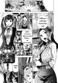 [Sasagawa Hayashi] Mitsugetsu Honeymoon (COMIC MUJIN 2009-02) [Thai ภาษาไทย]