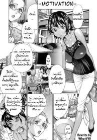 [Sasagawa Hayashi] Motivation