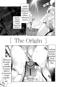 [Sasagawa Hayashi] The Origin (Otome Tsuushin – Virginal Communication)